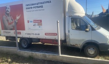 Перевозка грузов до 3,5 тонн от Новохатка Андрей Михайлович:  4 фото