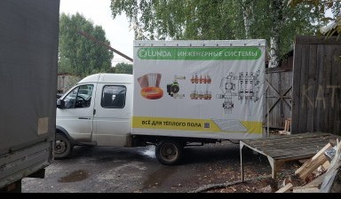 Тентованные грузовики от Мерзляков Андрей Вадимович:  4 фото