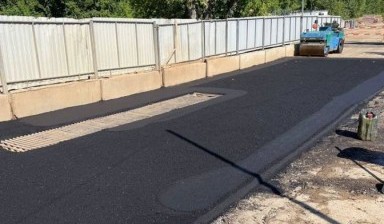 Благоустройство территории от Асфальтирование:  1 фото