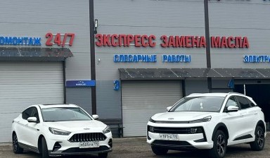 Прокат авто от АРСЕН ДАЛИ: JAC 4 фото