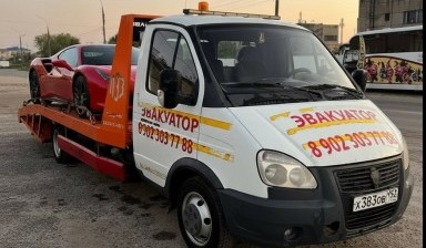 Эвакуаторы и автовозы от Хруник М. С.: Isuzu NQR75R 1 фото