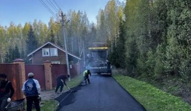 Объявление от КДМ: «Строим и восстанавливаем дороги по ГОСТ» 1 фото