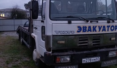 Эвакуаторы и автовозы от Павлючков Игорь Александрович: VOLVO 3 фото