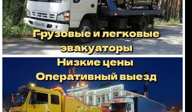 Эвакуаторы с лебедкой от Медведь: Хундай 3 фото