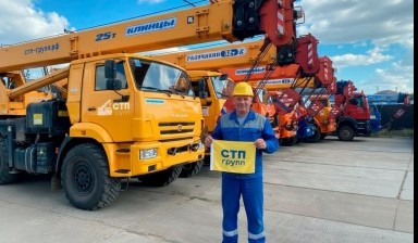 Автокраны от Руслан: xcmg 4 фото