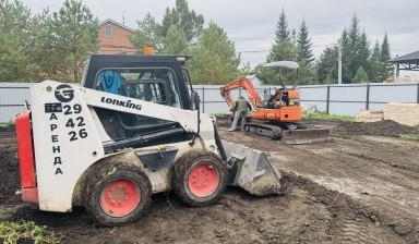 Объявление от Сибград: «Аренда Мини погрузчик бобкат бобкет Lonking бобкат бобкет» 2 фото