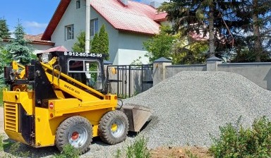 Объявление от Алексей: «Аренда мини погрузчика. Ямобур.  Мксм 800» 3 фото