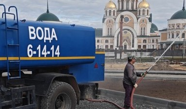 Доставка воды от Валерий Владимирович: 1 фото