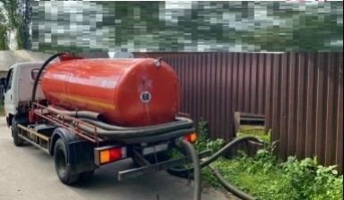 Объявление от Александр: «Откачка выгребных ям и септиков! Газ 3307» 1 фото