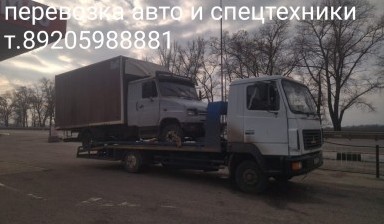 Объявление от Деговцов: «Вызвать с лебедкой Эвакуатор 6 тонн Маз» 2 фото
