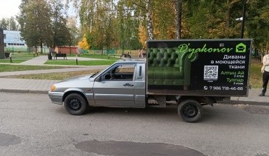 Объявление от Валеев Дмитрий Ильнурович: «Грузоперевозки каблук, вис, ларгус, пикап. Город/м» 4 фото