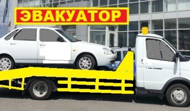 Объявление от Михаил: «+79304003232 ЭВАКУАТОР с лебедкой, траверсой Bentley» 3 фото