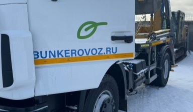 Объявление от Вадим: «Вывоз строительного мусора 8, 20 куб контейнерами МАЗ» 4 фото