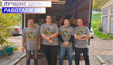 Объявление от Омельченко Максим: «Грузовое такси, Грузоперевозки, Грузчики, переезд» 4 фото