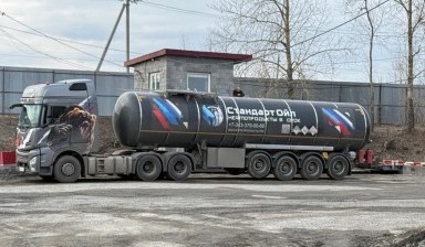 Полуприцеп-цистерна для тёмных нефтепродуктов