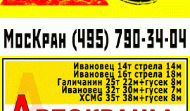 Мотопомпа koshin KTH-100S аренда