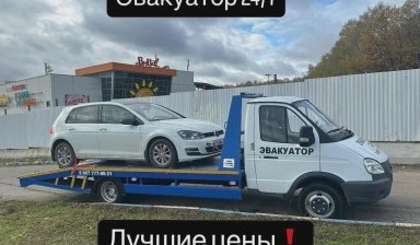 Эвакуаторы с лебедкой от Альберт: ISUZU NPR 7 фото