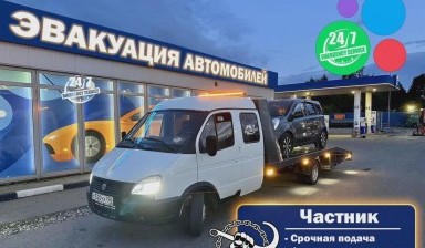 Эвакуаторы со сдвижной платформой от Иван Юрьевич: Газель 8 фото