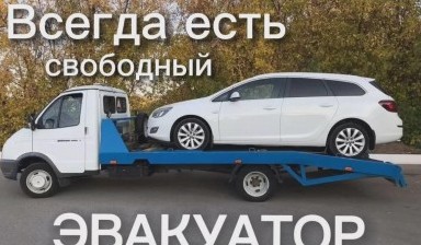 Эвакуаторы и автовозы HYUNDAI (Хундай) от Николай: Hyundai 3 фото