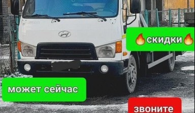 Эвакуаторы с подкатной тележкой от Виталий: Хендай 1 фото