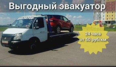 Перевозки автовозом от Игорь: Хино 7 фото