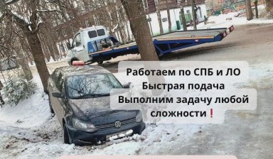 Эвакуаторы и автовозы HYUNDAI (Хундай) от Эвакуаторщик: Hyundai 6 фото