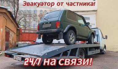 Эвакуаторы с подкатной тележкой от Арзу: Hino 3 фото