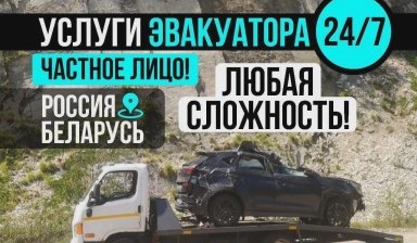 Эвакуаторы и автовозы от Константин: ТАТА, Мерседес 10 фото