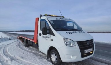 Эвакуаторы и автовозы от Юрий: Валдай 9 фото