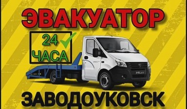 Эвакуаторы и автовозы от Алексей: ТАТА, Мерседес 9 фото