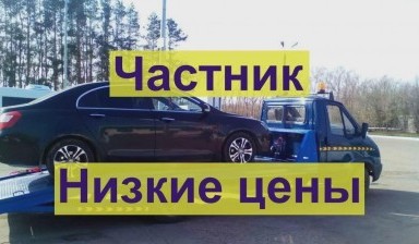 Эвакуаторы и автовозы VOLKSWAGEN от Илья: Фольксваген 8 фото