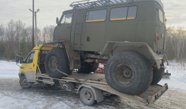 Объявление от Роман: «Эвакуатор круглосуточно Газель» 1 фото