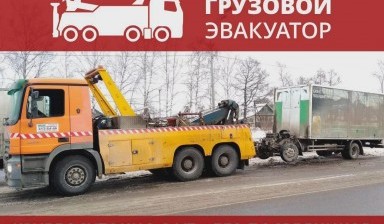 Объявление от Павел: «Эвакуатор для грузовиков Hyundai HD72» 10 фото