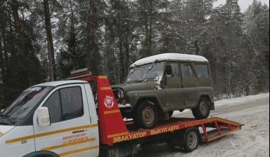 Эвакуаторы с лебедкой от Александр: ТАТА, Мерседес 4 фото