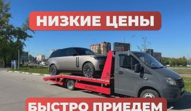 Объявление от Александр: «Доступный круглосуточный эвакуатор Hyundai HD72» 10 фото