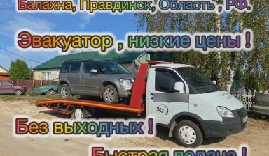 Эвакуаторы и автовозы от Владимир: Hyundai HD72 10 фото