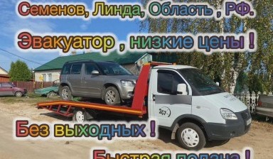 Эвакуаторы для внедорожников от Алексей: Hyundai HD72 9 фото