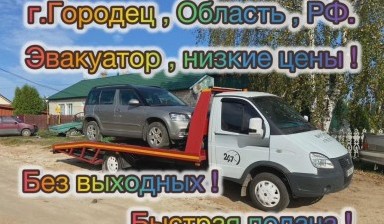 Эвакуаторы с лебедкой от Сергей: Hyundai HD72 9 фото