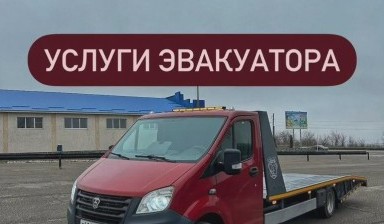 Объявление от Юрий: «Круглосуточная эвакуация автомобилей» 9 фото