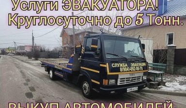 Эвакуаторы с лебедкой от ИП Кабатов А.В.: Hyundai HD72 1 фото