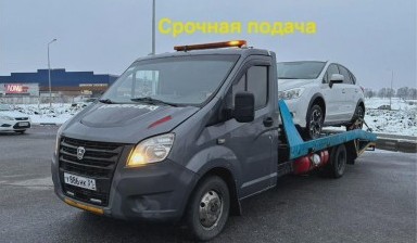 Объявление от Иван: «Транспортировка авто и техники» 9 фото