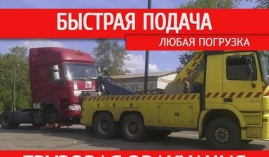 Эвакуаторы и автовозы ISUZU от Николай: Исудзу 3 фото