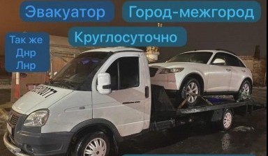 Объявление от Артём: «Круглосуточная помощь эвакуатора» 9 фото