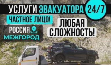 Эвакуаторы для трактора МТЗ от Альберт: Газель 9 фото