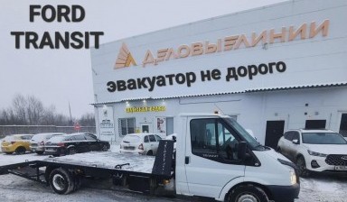 Эвакуаторы и автовозы HYUNDAI (Хундай) от Максим: Hyundai HD72 9 фото