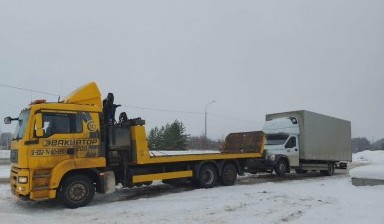 Объявление от Эдуард: «Эвакуация автомобилей без задержек» 4 фото