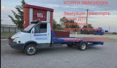 Эвакуаторы с лебедкой от Николай: Газель, хундай, МАН 1 фото