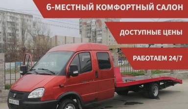 Объявление от Эвакуаторщик: «Эвакуация автомобилей недорого» 4 фото