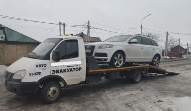 Объявление от АЛЕКСАНДР: «Эвакуация автомобилей 24/7» 4 фото