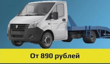 Эвакуаторы для микроавтобусов от Эвакуаторщик: Hino Ranger 4 фото